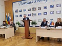 Об отчетно-выборном 45-ом Общем Собрании членов Ростовского облпотребсоюза.