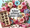 24 июля 2026 года в Ростовском  историческом парке «Россия – моя история» состоялось торжественное мероприятие, посвященное празднованию Дня работника торговли.
