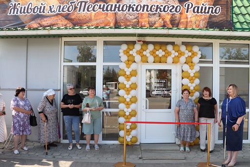 ПесчанРайпо1.jpg